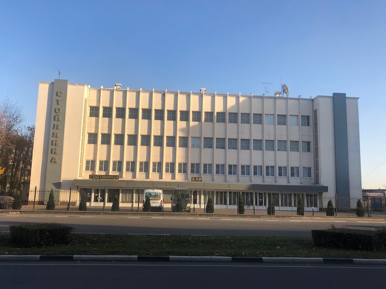 Гостиница Стойлянка Старый Оскол-140