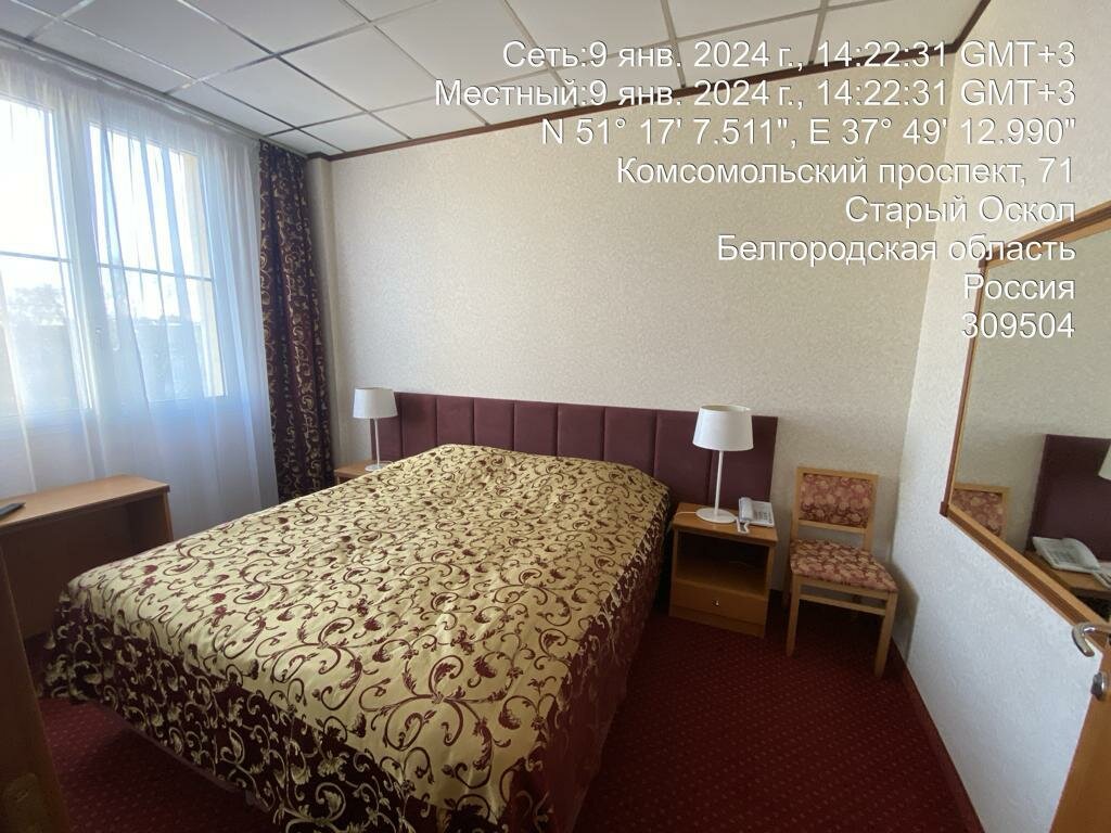 Гостиница Стойлянка Старый Оскол-95