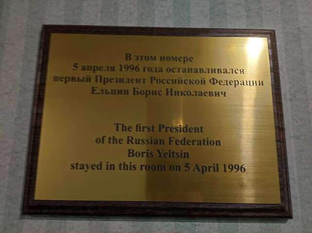 Гостиница Стойлянка Старый Оскол-229