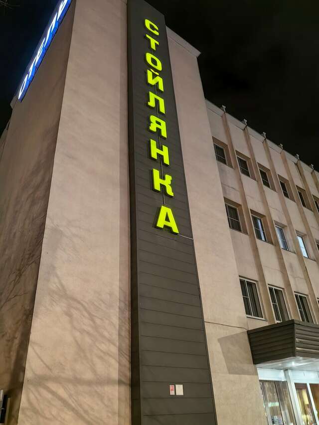 Гостиница Стойлянка Старый Оскол-144